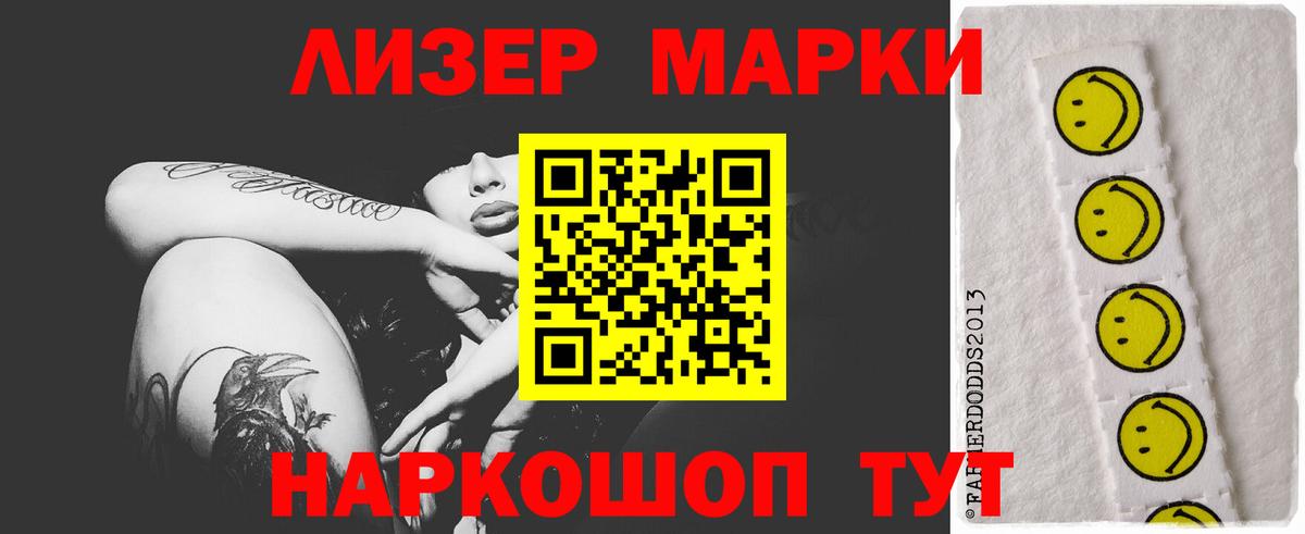 ЛСД экстази кислота Благодарный