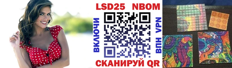 Наркотические марки 1,5мг  Благодарный 