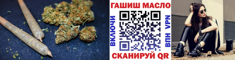 ТГК вейп с тгк Благодарный