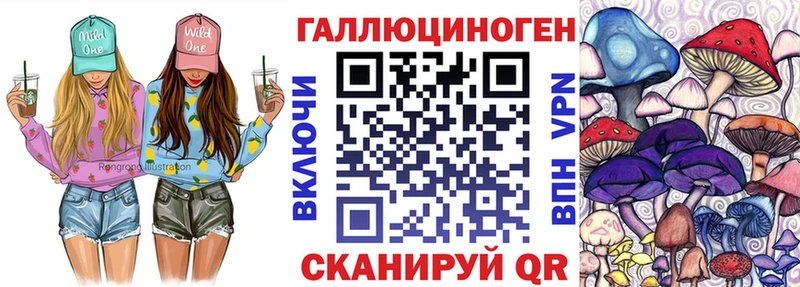 Псилоцибиновые грибы ЛСД Благодарный