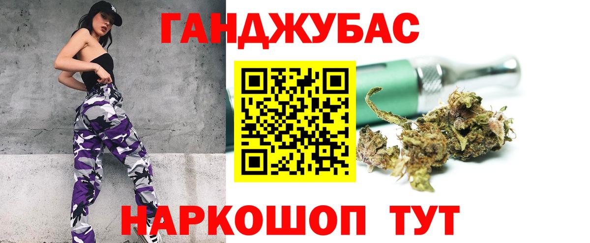 Канабис Amnesia Благодарный