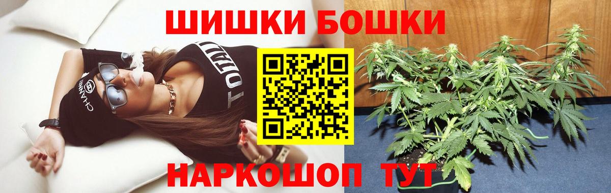 Шишки марихуана VHQ  МАРИХУАНА марихуана  Вход с VPN  Марихуана OG Kush  Благодарный  Конопля индика 